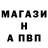 Первитин кристалл Nikita Urazlin