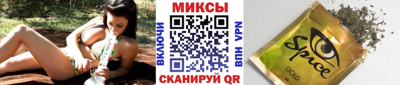 Бутират бутик Шацк