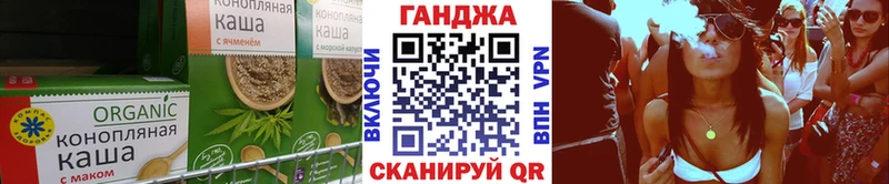 Canna-Cookies марихуана  как найти   Шацк 