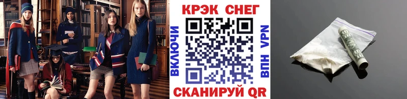 COCAIN Эквадор  Шацк 