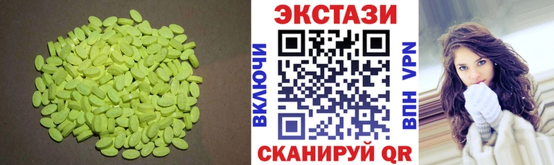 Ecstasy диски  Шацк 