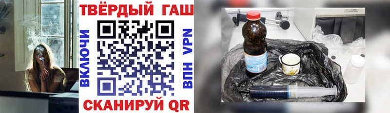 ГАШ гашик Шацк