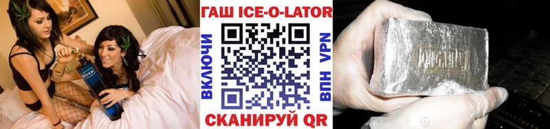 ГАШИШ 40% ТГК  закладки  Шацк 