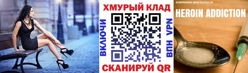 ГЕРОИН гречка  Шацк 