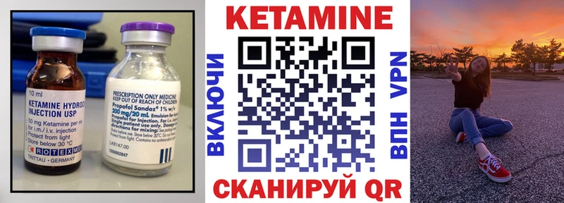 закладка  OMG   КЕТАМИН VHQ  Шацк 