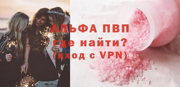 мдма Богородск