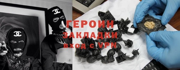 прущие крисы Богородицк