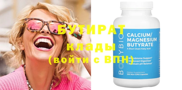 прущие крисы Богородицк