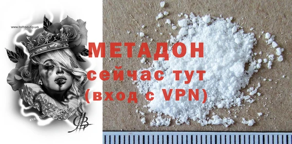 марки nbome Богданович