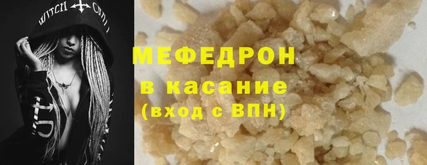 мдма Богородск
