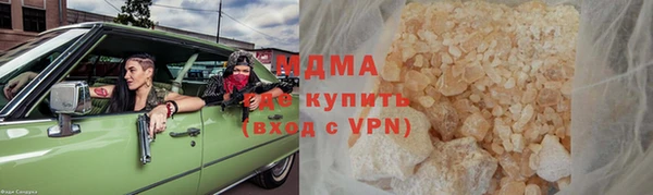мдма Богородск
