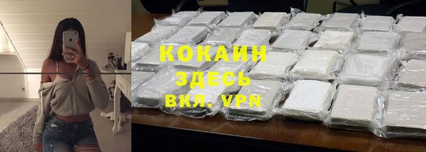 мдма Богородск