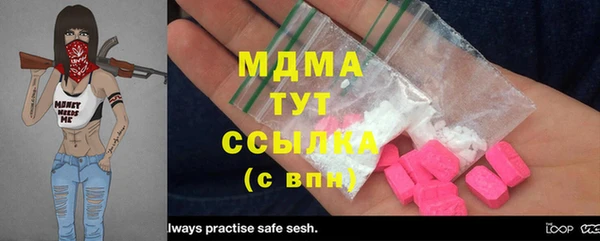 марки nbome Богданович