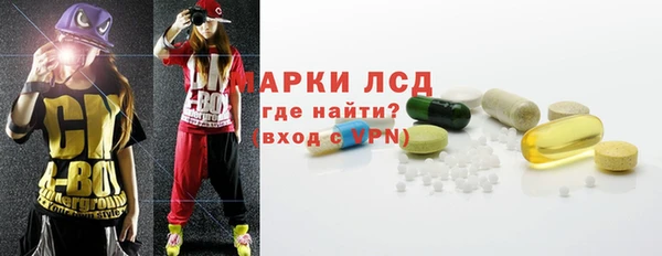 марки nbome Богданович