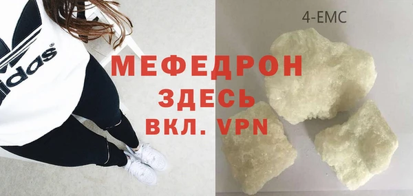 прущие крисы Богородицк