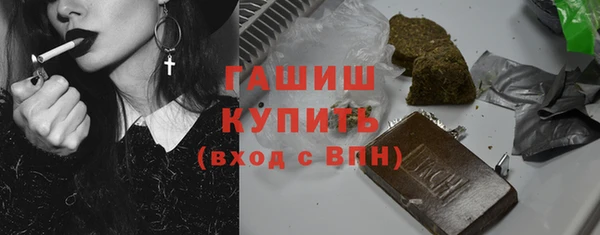 мдма Богородск