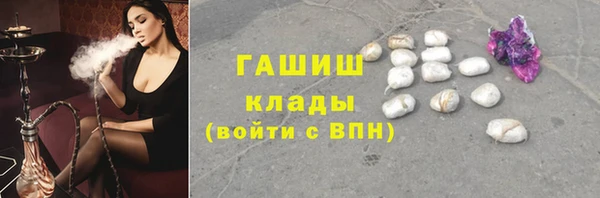 мдма Богородск
