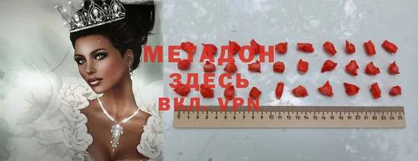 прущие крисы Богородицк