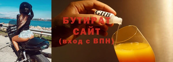 прущие крисы Богородицк