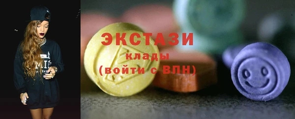прущие крисы Богородицк