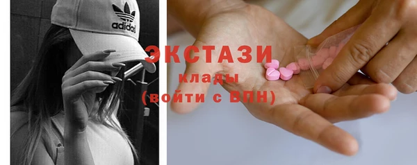 прущие крисы Богородицк