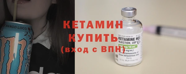 прущие крисы Богородицк