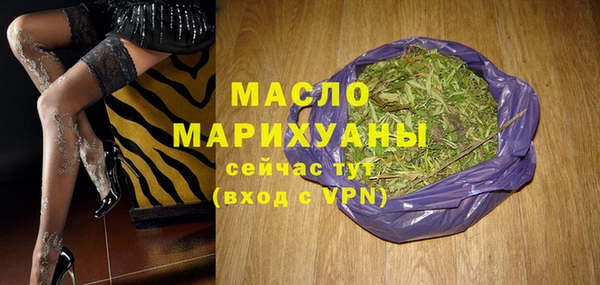 марки nbome Богданович