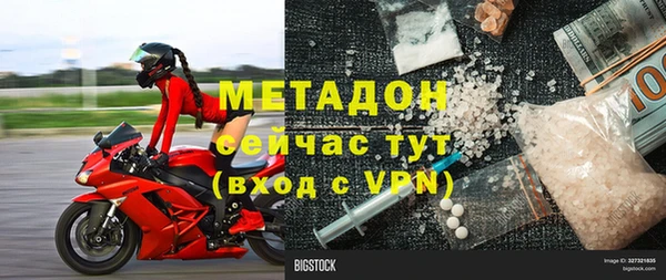 мдма Богородск