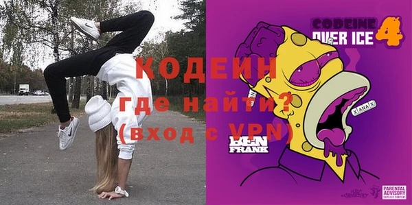марки nbome Богданович