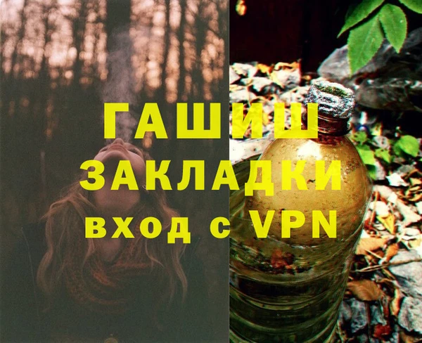 марки nbome Богданович