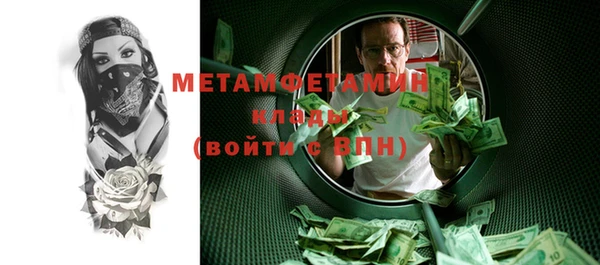 прущие крисы Богородицк