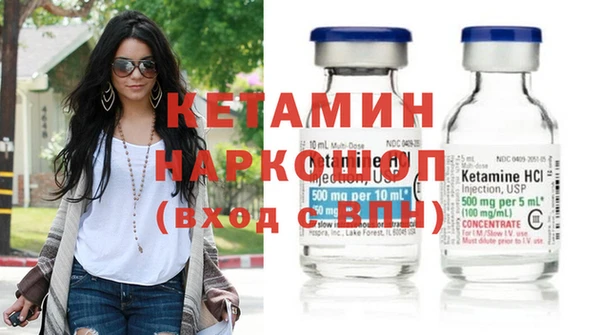 прущие крисы Богородицк