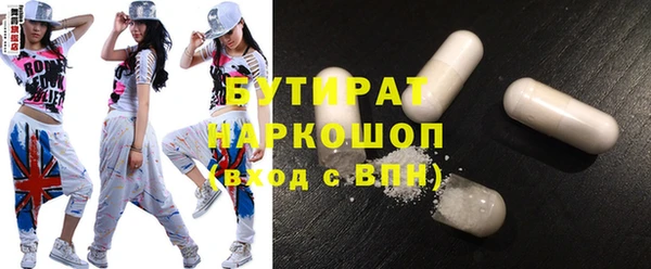 марки nbome Богданович