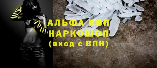 прущие крисы Богородицк