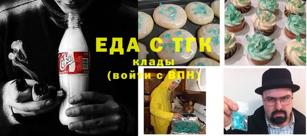 мдма Богородск
