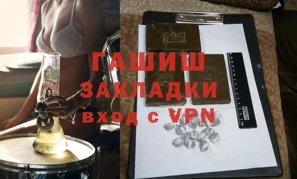 прущие крисы Богородицк