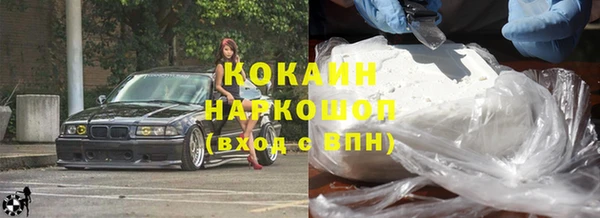 мдма Богородск
