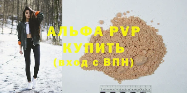 прущие крисы Богородицк