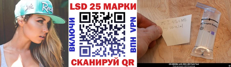 mega рабочий сайт  Шацк  Марки N-bome 1,5мг  где продают наркотики 