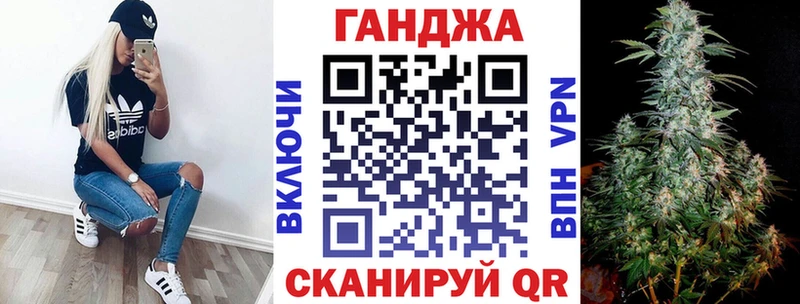 наркошоп  Шацк  Канабис марихуана 